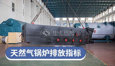 1噸鍋爐用多少天然氣