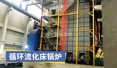 燃煤鍋爐多少錢一噸